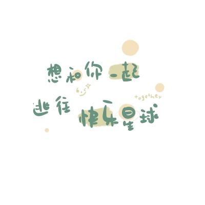 上古奇缘传说公测版下载
